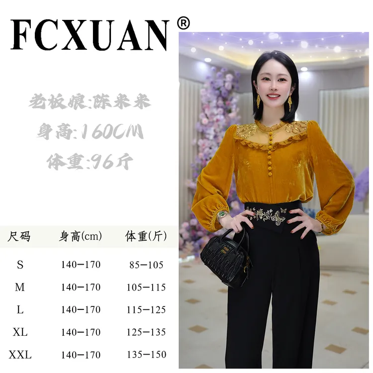 【陈米米潮牌女装】秋季新款轻奢气质百搭金丝绒上衣 DY6248