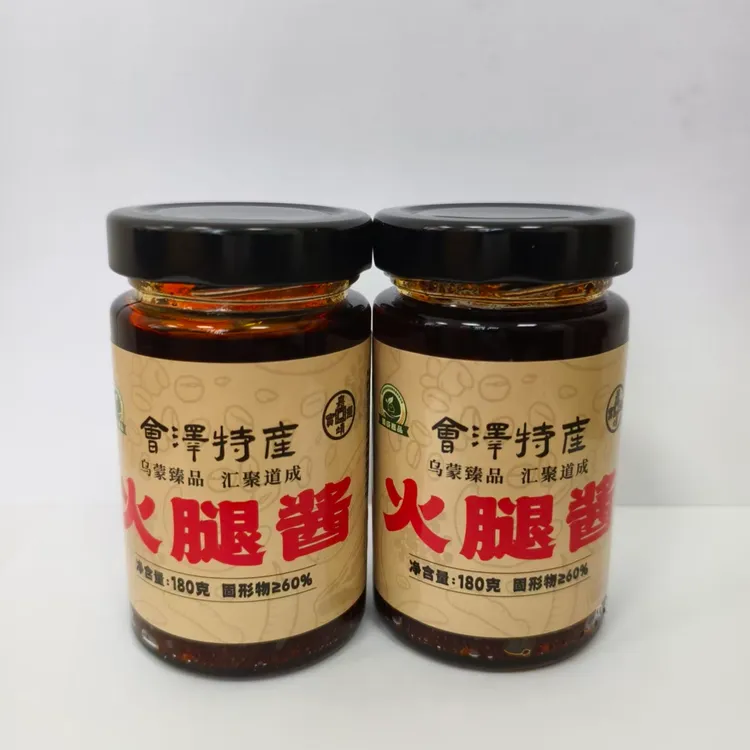 道成嘉品火腿酱(180g)【拍一发二】