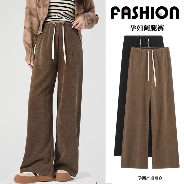 孕妇裤春秋外穿秋冬加绒加厚无托腹孕妇阔腿裤女式休闲长裤孕妇装