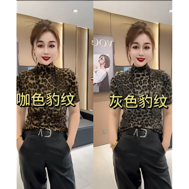精品时尚豹纹小衫长袖网红洋气百搭四季修身灰色咖色