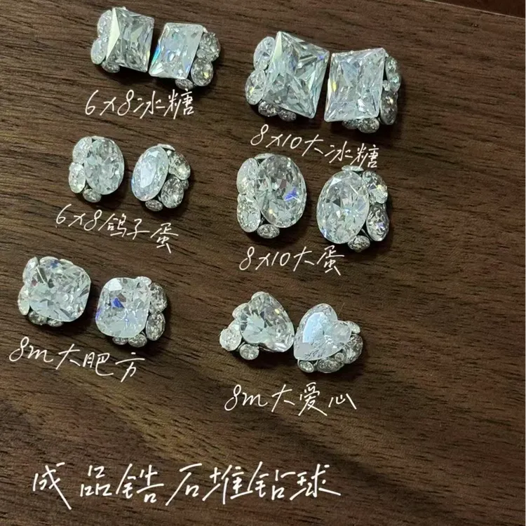 白色锆石堆钻美甲饰品2025新款成品钻球爆闪满钻直角鸽子蛋指甲钻