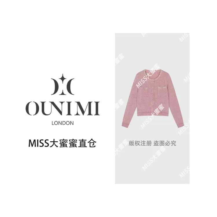  欧倪蜜 OUNIMI 秋冬小香风针织上衣外套  5362#