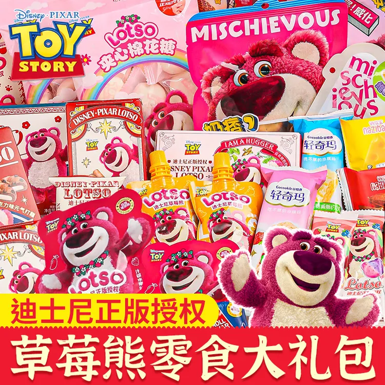 零食大礼包生日礼物送女生高级轻奢上档次礼盒套装女孩子的仪式感