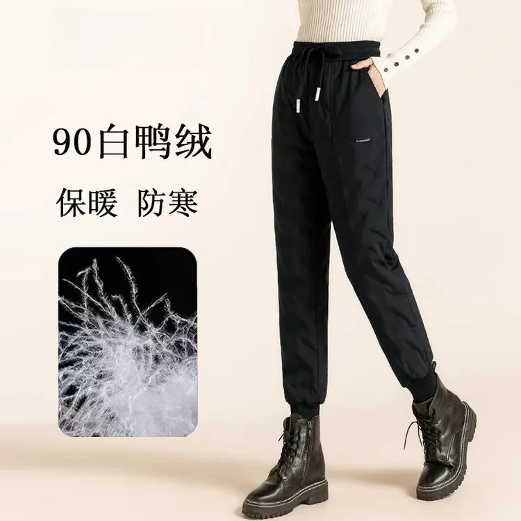 4810高级羽绒裤女冬外穿时尚高腰修身显瘦加绒加厚鸭绒女士棉裤子