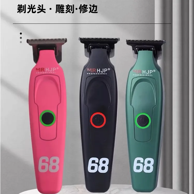HJPD10雕刻推剪电动理发器发廊刻痕修边推子剃光头剃刀0齿距理发