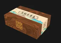 五脏  天寿丸   