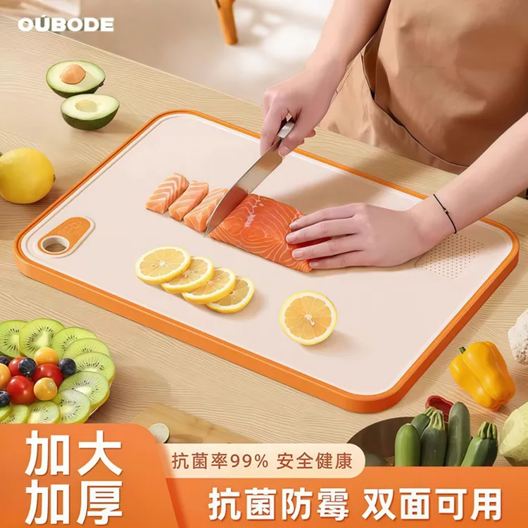 菜板防霉抗菌家用切水果砧板厨房专用案板刀板小号塑料粘板双面