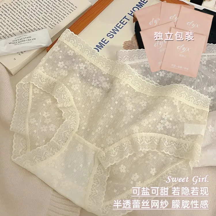 拍一发五欧若风纯欲蚕丝抑菌裸感无痕中腰透气不夹臀高弹蕾丝软糯