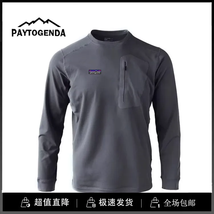 巴塔paytogenda旗舰店轻量化春秋冬户外运动高弹速干长袖T恤男女