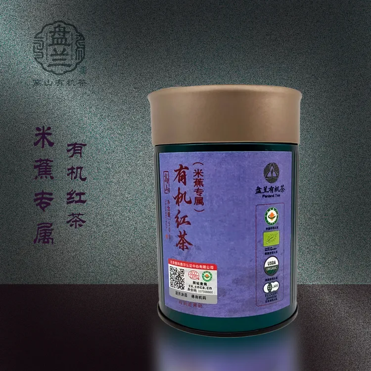 PanLand/盘兰高山有机红茶 米蕉专属 清甜口感 花香 果香