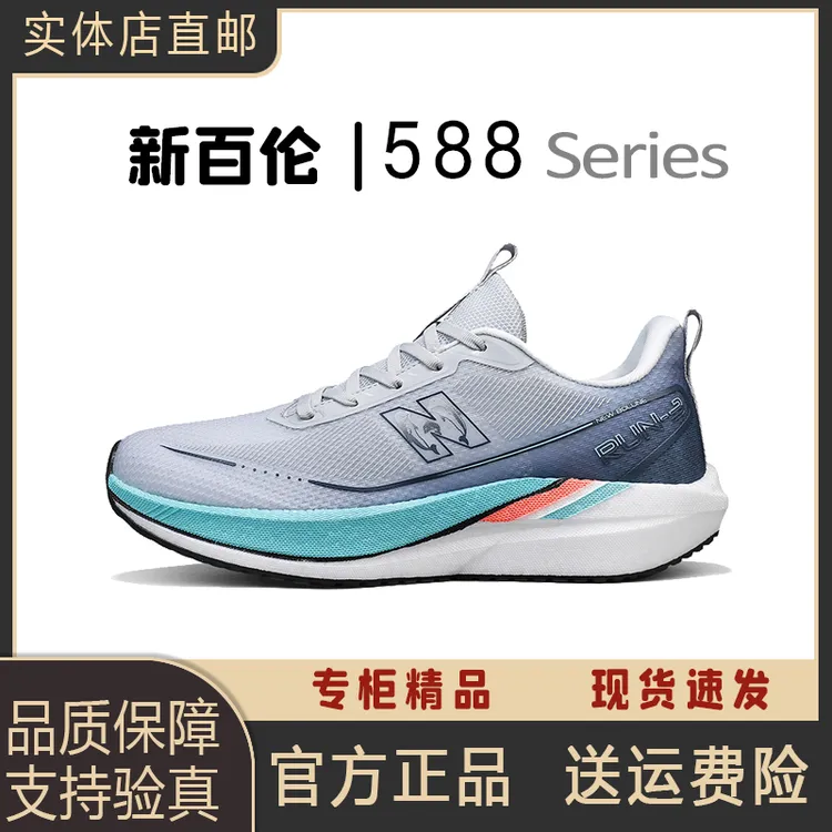 NEW BOLUNE/新百伦新款时尚运动休闲情侣软底百搭跑步鞋
