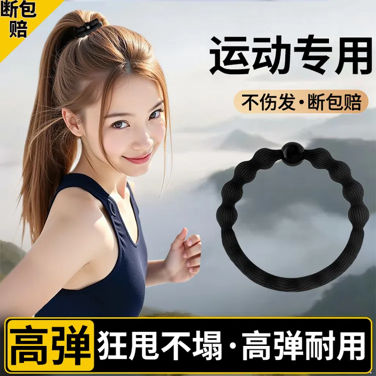 豆豆发圈女高级感橡皮筋女扎头发运动头绳成人高弹力耐用马尾发绳