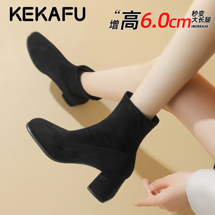 珂卡芙气质显瘦黑色弹力靴2025秋冬新款黑色高级感增高短靴袜子靴