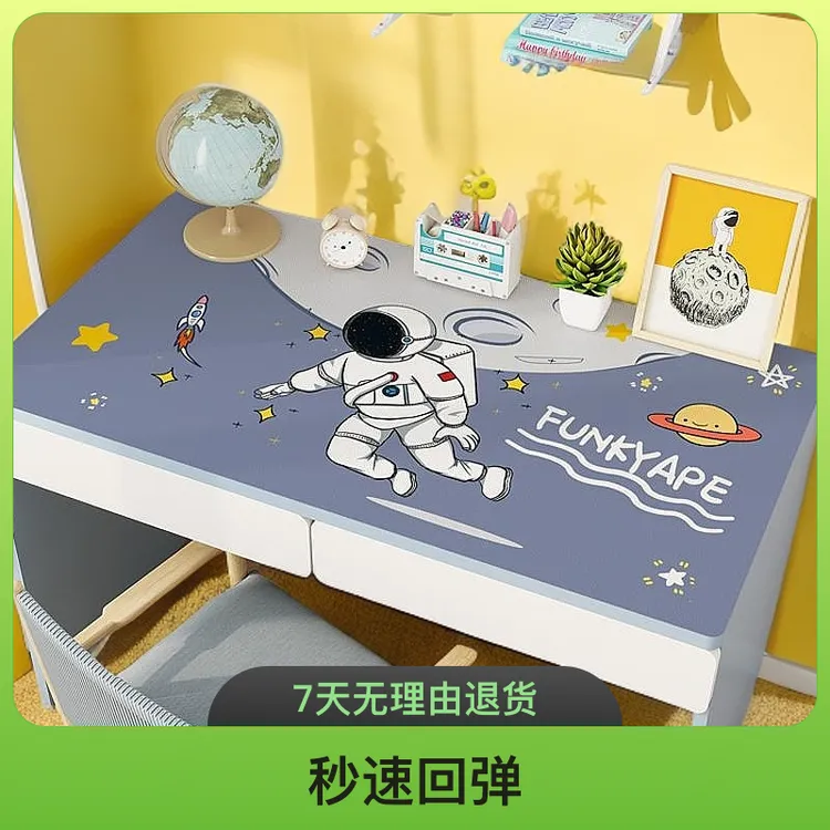 学生书桌垫子儿童环保写字台防水防滑桌布卡通男孩学习写作业桌垫