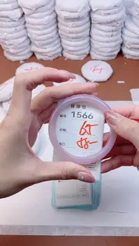 【闪购商品】玛瑙/玉髓手镯未镶嵌1566