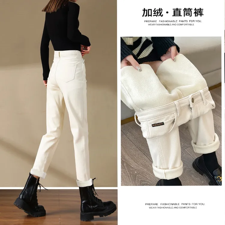 米白色牛仔裤女秋冬季加绒加厚2025高腰显瘦弹力窄版烟管直筒裤子