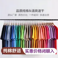 夏季新款男女同款短袖T恤纯色静版时尚宽松半袖圆领简约休闲百搭R