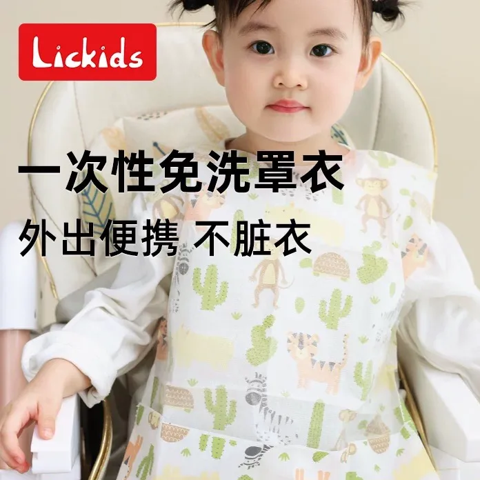 儿童吃饭罩衣围兜一次性大号宝宝婴儿专用口水巾免洗外出吃饭饭兜