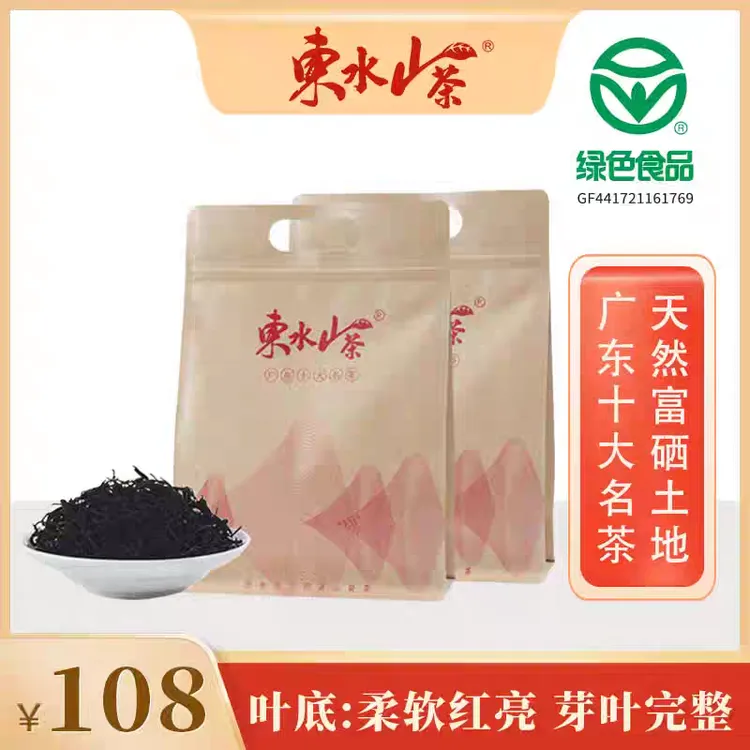 广东十大名茶东水山茶黄金芽250克一级(红茶)