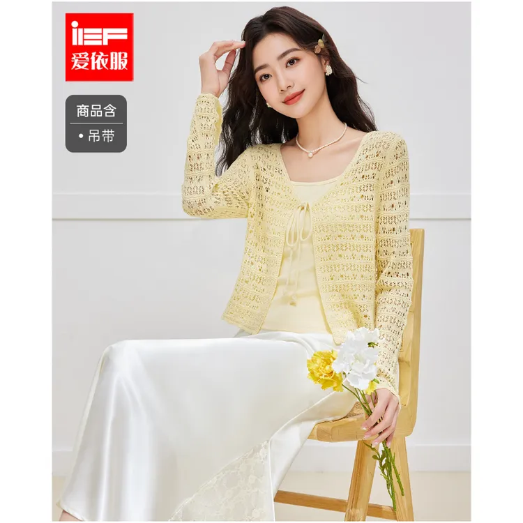 IEF/爱依服2025秋季新款法式甜美温柔小女人气质两件套上衣流光风