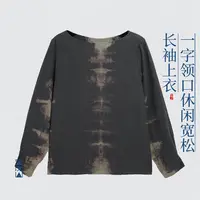 贺小黑[枯雾]中式大领口休闲设计感上衣国风穿搭宽松罩衫-1289