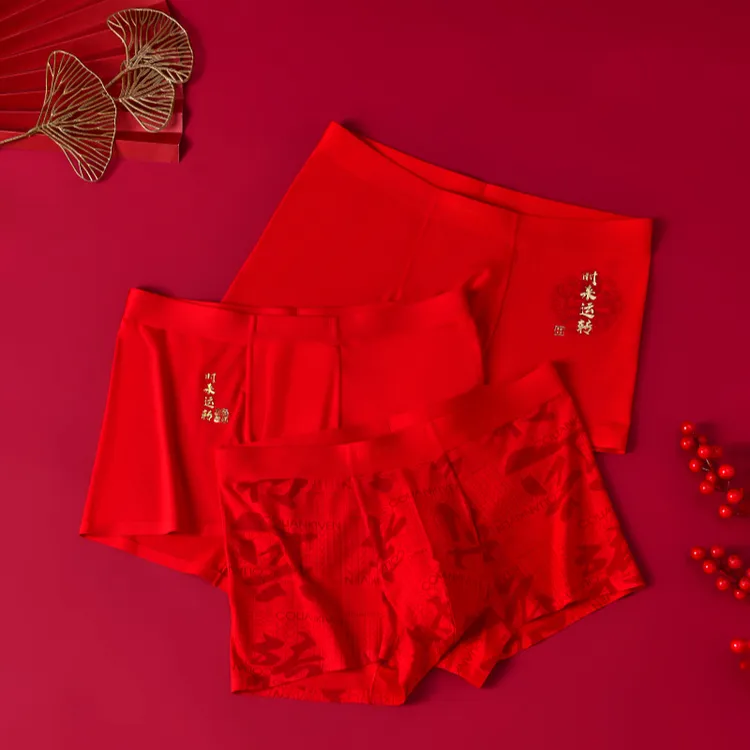 莫代尔平角裤内裤男平角内裤红色无痕内裤无痕裤头