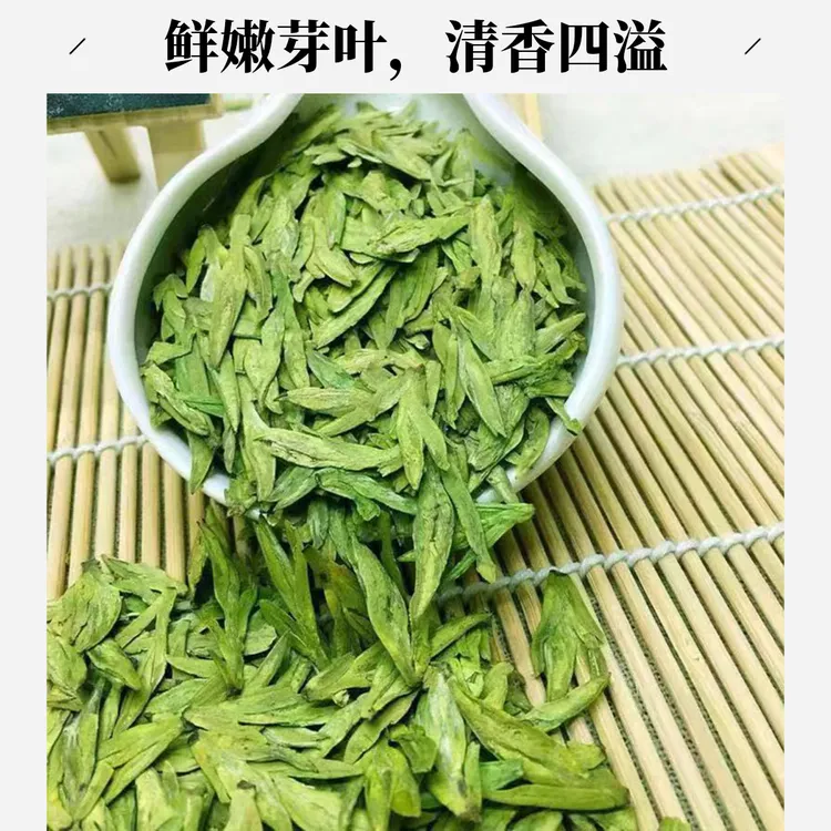 2025（新茶） 98-3杭州龙井茶头春头采香足鲜甜回甘强