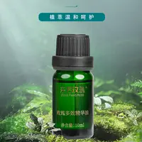 4瓶新款东芳玫瑰多效精华油双十一