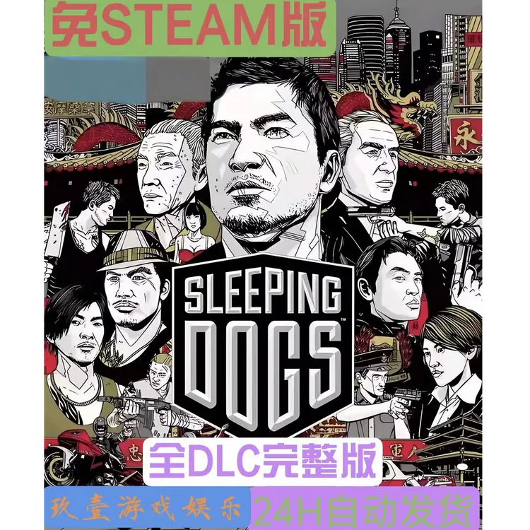 热血    免steam 简体中文电脑单机游戏 电脑游戏