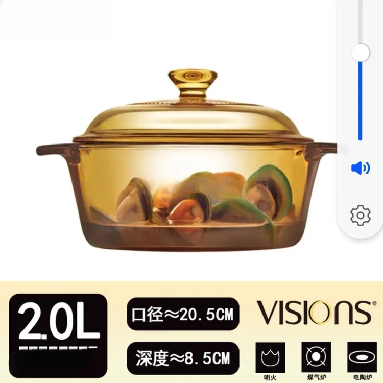正品2升锅明火锅法国进口玻璃锅汤锅辅食锅奶锅家用原装进口品牌