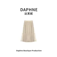 Daphne/达芙妮DD高奢系列设计师款早春时尚套装