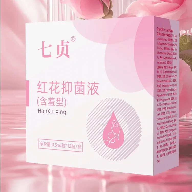 【达人】七贞红花抑菌液凝胶草本温和养护