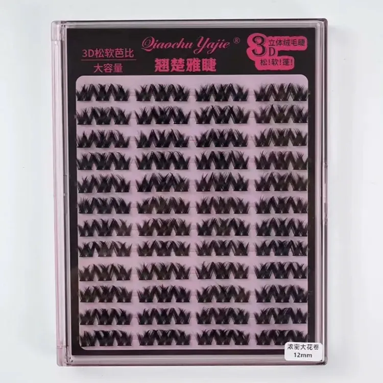 大容量大花卷假睫毛可以重复使用（不是免胶睫毛，也不送胶水哦‼️）