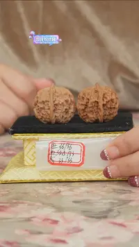 把件文玩核桃非嫁接元宝