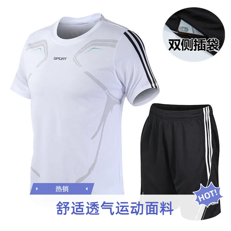 夏季运动套装男短袖运动服青少年短裤大码宽松休闲套装夏款透气