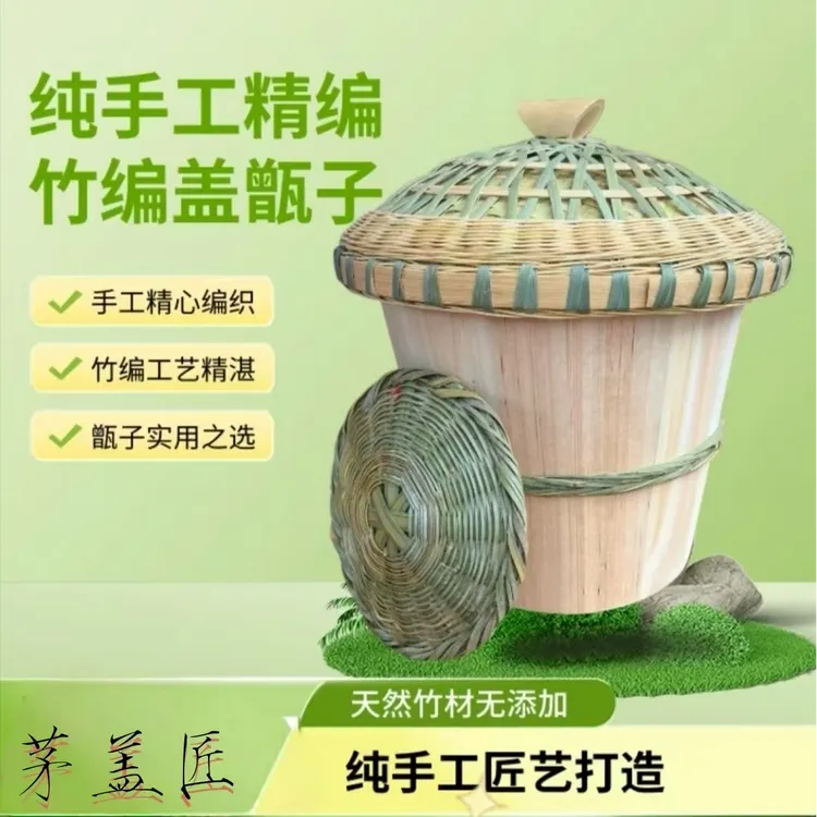 老传统竹节盖蒸饭神器天然杉木甑子家用糯米饭蒸蛋实木蒸饭桶