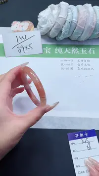 【闪购商品】石英质玉手镯未镶嵌HY245-56+