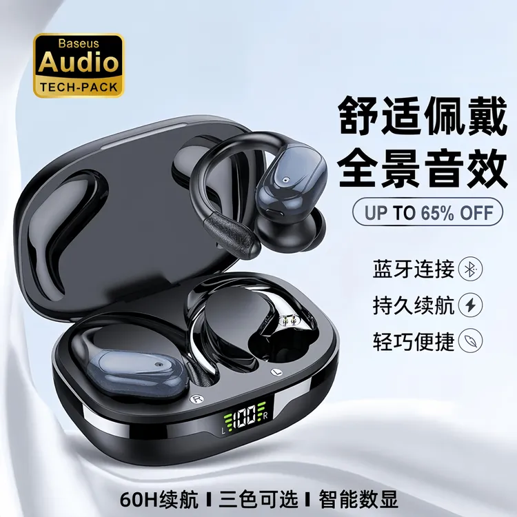 2025新款适用sony索尼无线蓝牙耳机主动降噪超长续航原装正品通用