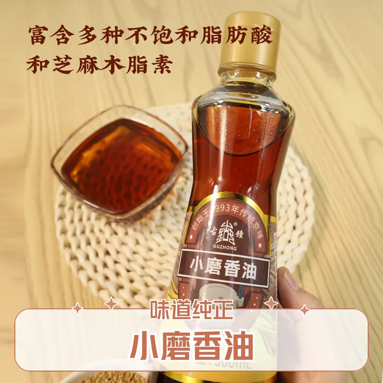 古钟传统石磨水代法小磨香油芝麻油300ml*2凉拌火锅调味品食用油