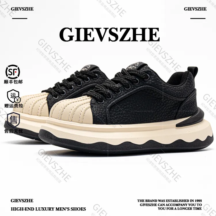 纪诗哲新款轻奢时尚百搭厚底老爹鞋男士潮流休闲鞋黑色系带运动鞋