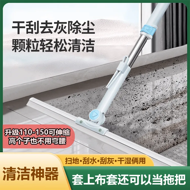 摩码新升级150魔术扫把家用硅胶地刮地板清理扫帚扫水拖地两用