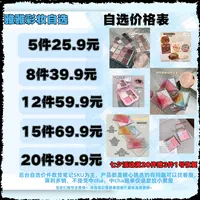 【自选下单小店搜笔记发客服】彩妆假睫毛混搭加长假睫毛单簇新手