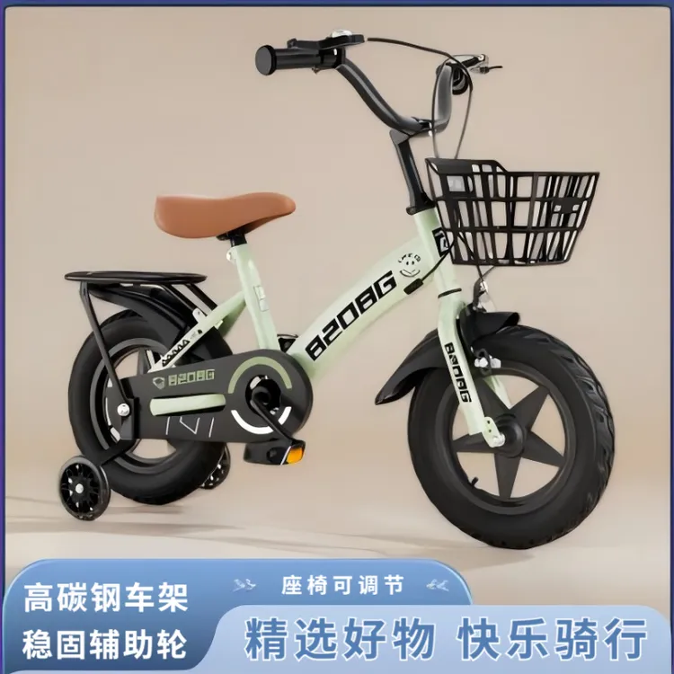 儿童自行车2-3-4-5-6-7-8-9岁辅助轮 轻便 高碳钢儿童轻便