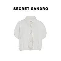 【白茉莉】【多娜&Secret Sandro粉丝专享】衬衫 C55299064N