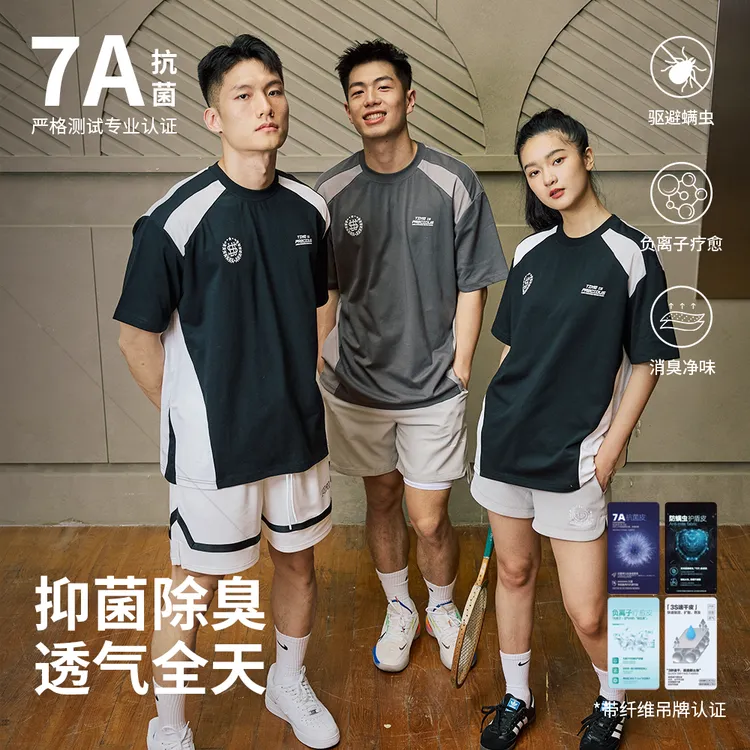 LUSHISI双色拼接主题户外7A抗菌防螨吸湿速干美式撞色短袖运动t恤