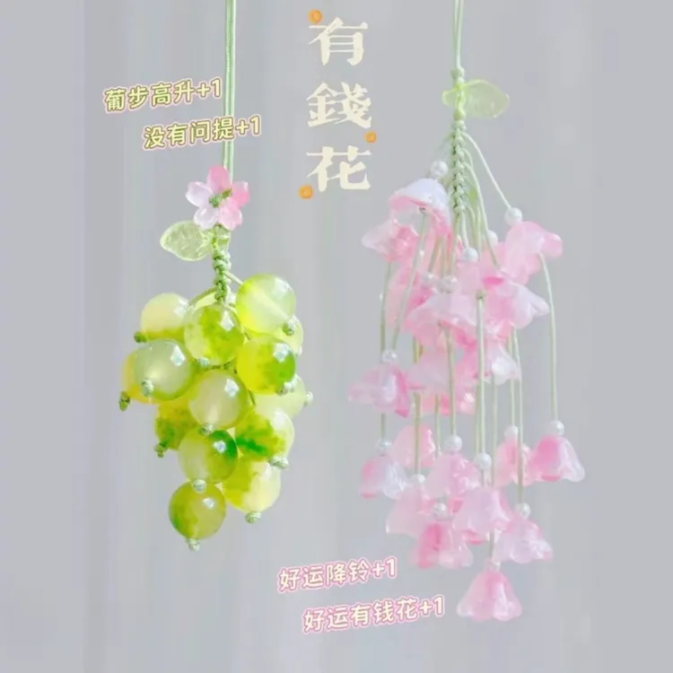 【奈奈】DIY铃兰有钱花挂件粉白渐变手工铃兰挂坠车挂包挂饰品