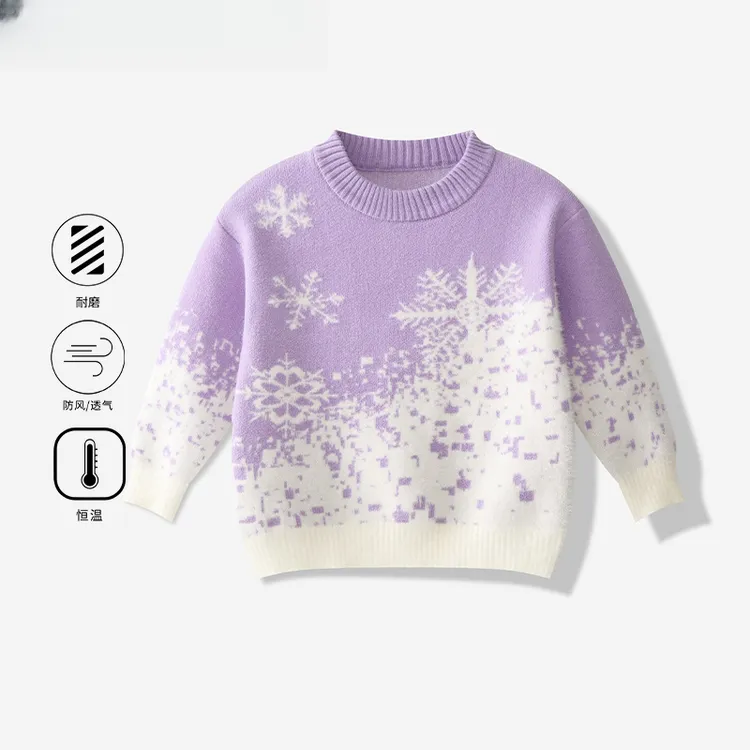 新款渐变色雪花针织毛衣男女童毛衣潮流秋冬款打底衣GF24FW332402