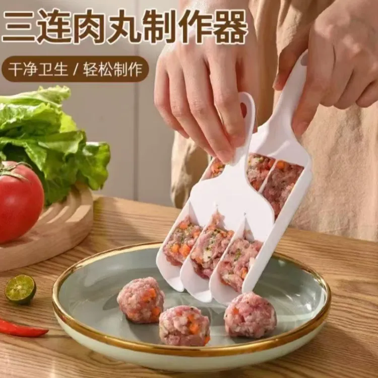 肉丸制作器 鱼丸肉丸模具虾滑器肉丸肉馅料理器