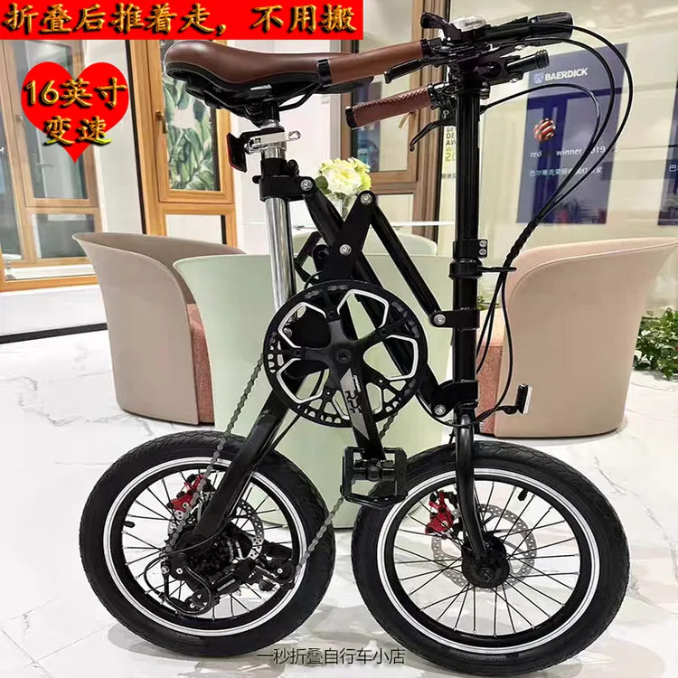 日本cmsbike一秒折叠变速双碟刹便携式自行车可放后备箱16寸包邮