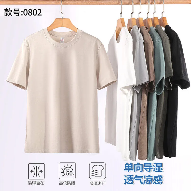 0802舒适弹棉单向导湿防蚊T恤